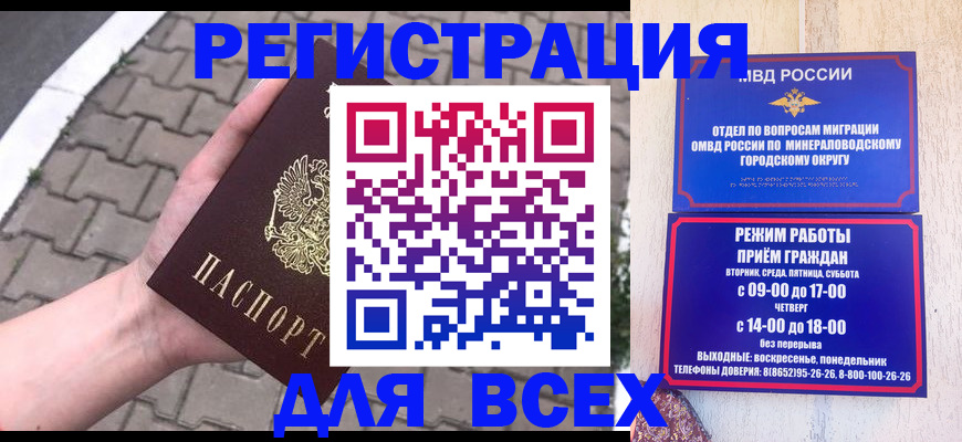 форма 3 в Николаевске-на-Амуре